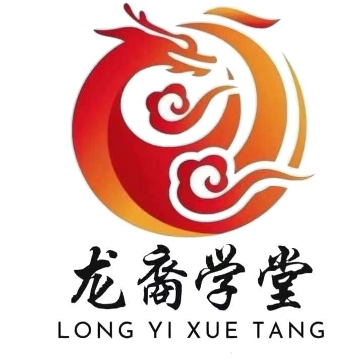 龙裔学堂 Logo